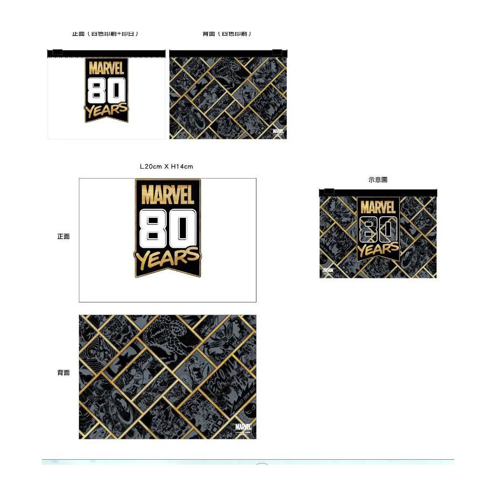 Beast Kingdom Marvel 80th Year Limited Edition Zipper Bag (Black and Gold)