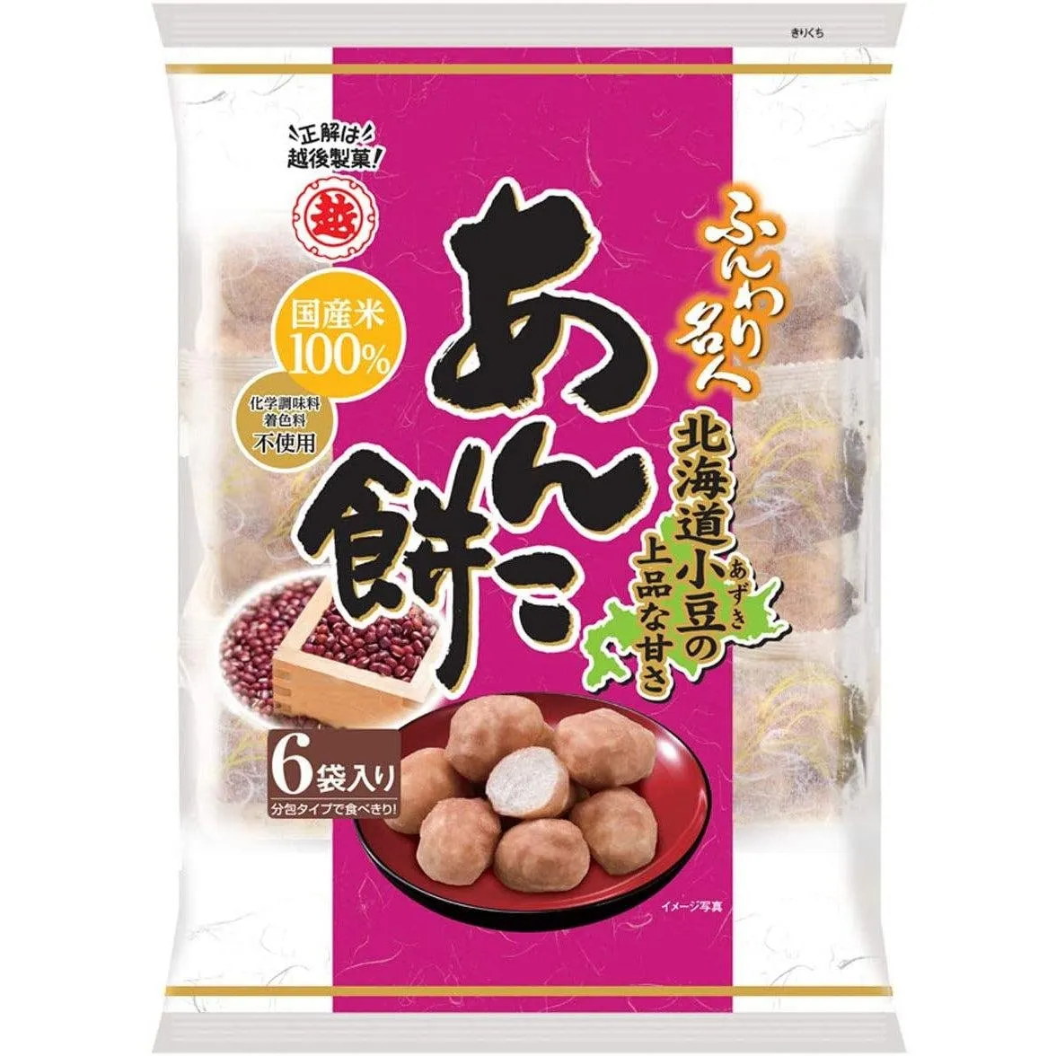 Funwari Meijin Anko Mochi Puffs Azuki Red Bean Flavor 60g (Pack of 6)