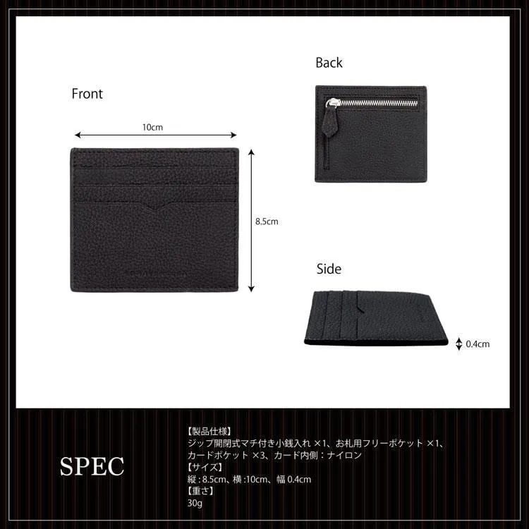 Slim Wallet